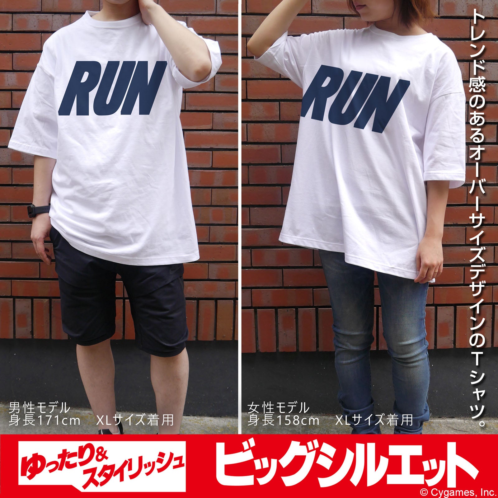 ウマ娘 プリティーダービー ウイニングチケットデザインビッグシルエットTシャツ/WHITE-L 画像 2 | AniSmile