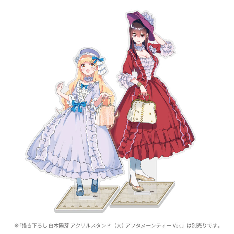 私の百合はお仕事です! 描き下ろし矢野美月アクリルスタンド(大)アフタヌーンティーVer. 图片 3 | AniSmile