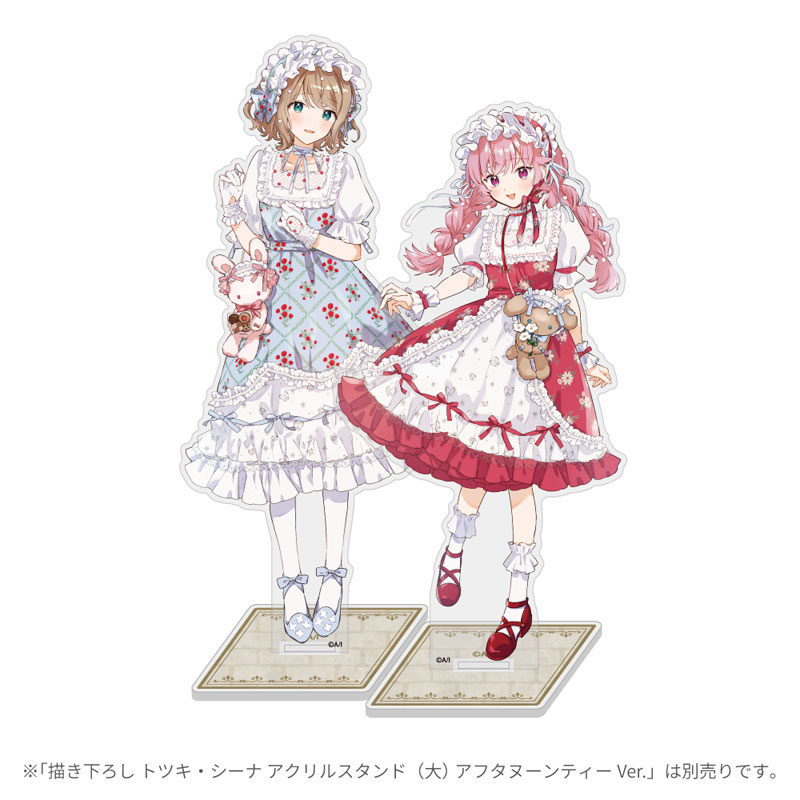 きみが死ぬまで恋をしたい 描き下ろしカガリ・ミミアクリルスタンド(大)アフタヌーンティーVer. 图片 3 | AniSmile