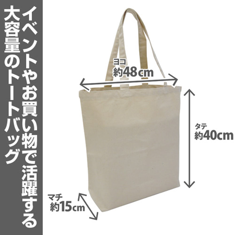 ゴジラxコング 新たなる帝国 ゴジラ足跡ロゴラージトート/NATURAL Image 3 | AniSmile