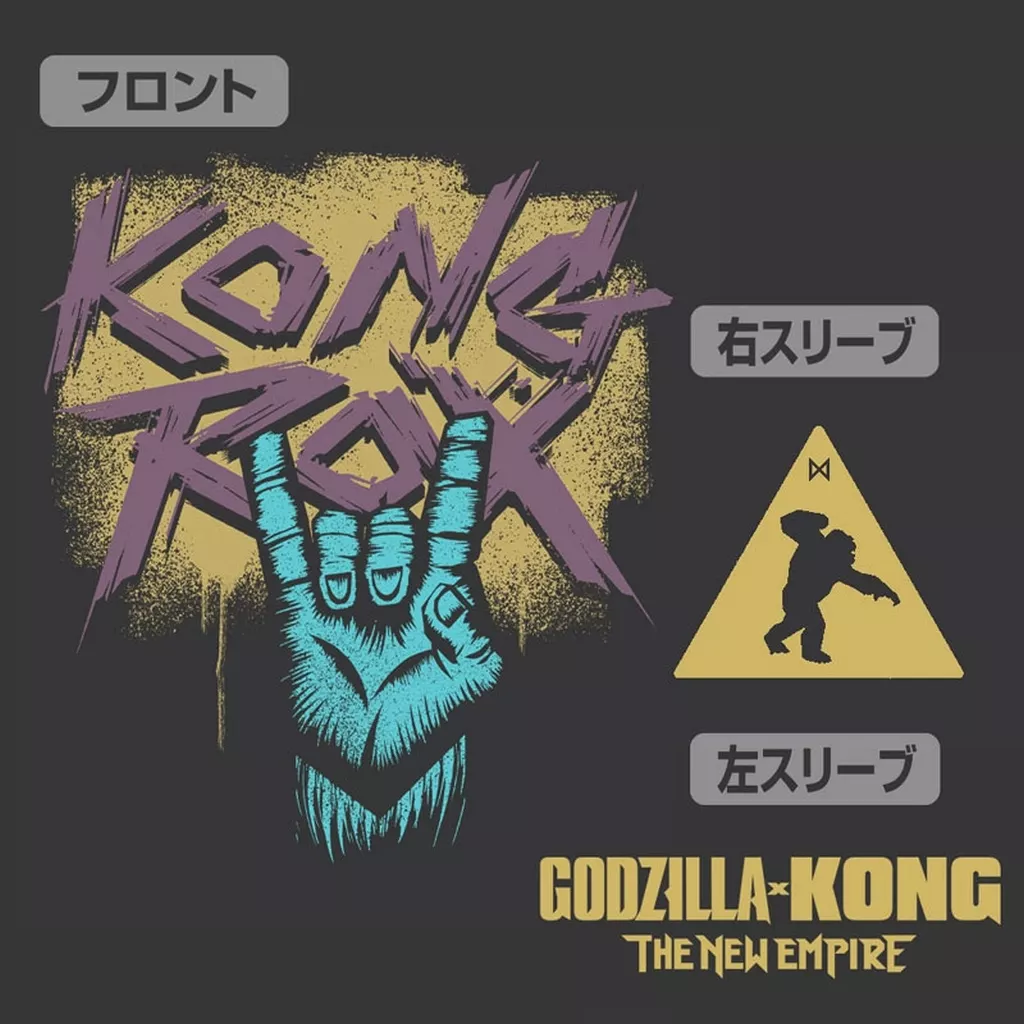 ゴジラxコング 新たなる帝国 KONGROXTシャツ/SUMI-S 图片 2 | AniSmile
