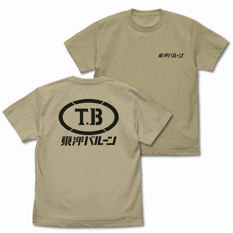 ゴジラ-1.0 東洋バルーンTシャツ/SANDKHAKI-XL - AniSmile