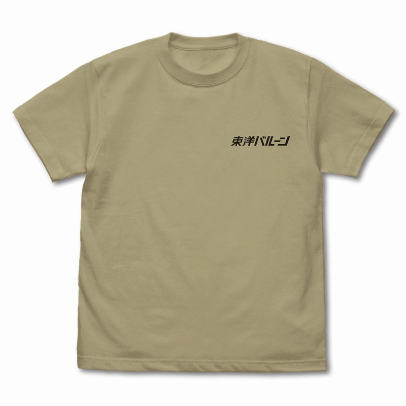 ゴジラ-1.0 東洋バルーンTシャツ/SANDKHAKI-XL Image 2 | AniSmile