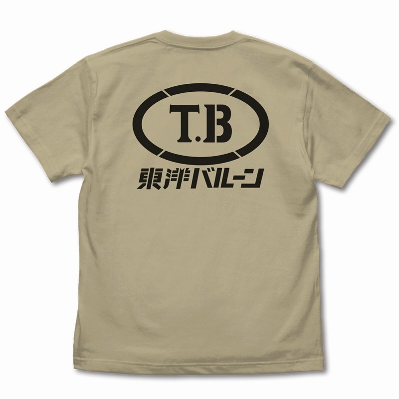 ゴジラ-1.0 東洋バルーンTシャツ/SANDKHAKI-XL Image 3 | AniSmile