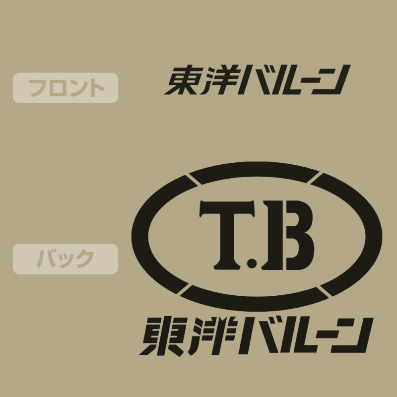ゴジラ-1.0 東洋バルーンTシャツ/SANDKHAKI-L Image 4 | AniSmile