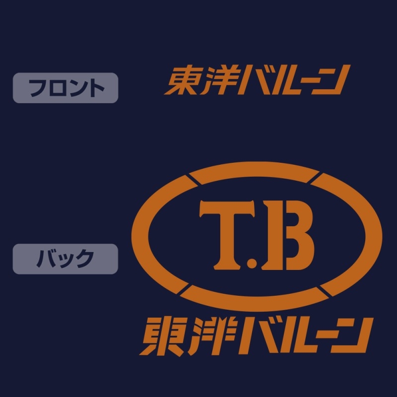 ゴジラ-1.0 東洋バルーンTシャツ/NAVY-M Image 4 | AniSmile