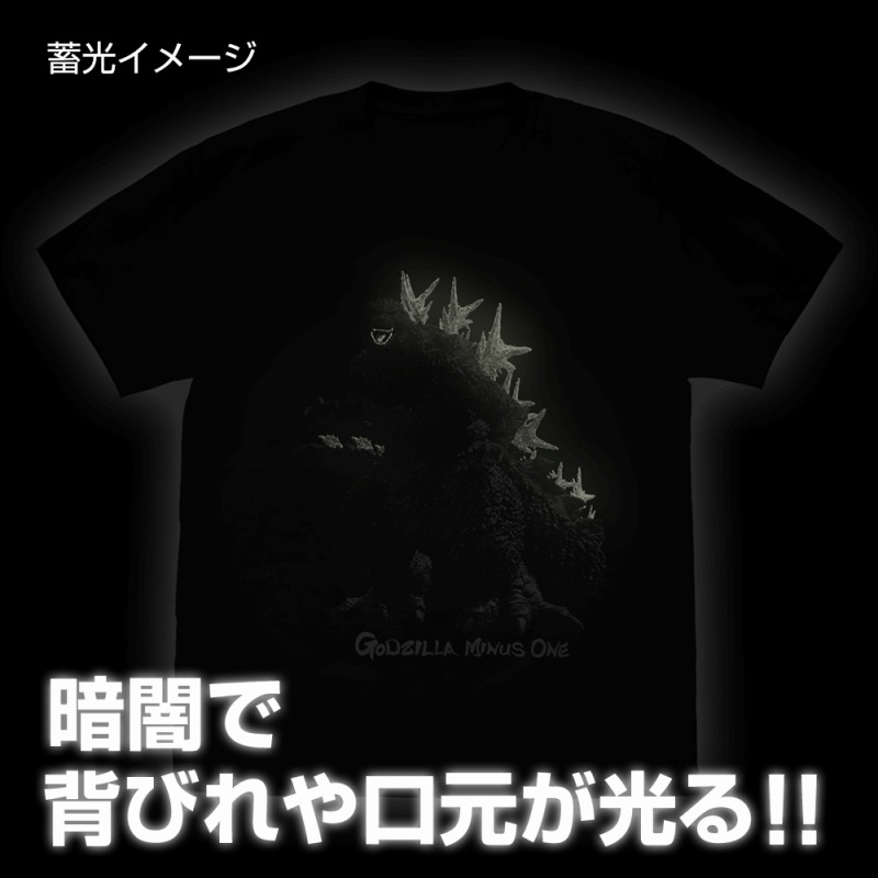 ゴジラ(2023)蓄光Tシャツ/SUMI-L Image 2 | AniSmile