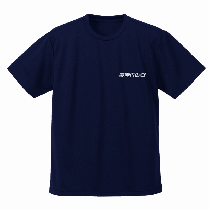 ゴジラ-1.0 東洋バルーンドライTシャツ/NAVY-XL Image 2 | AniSmile