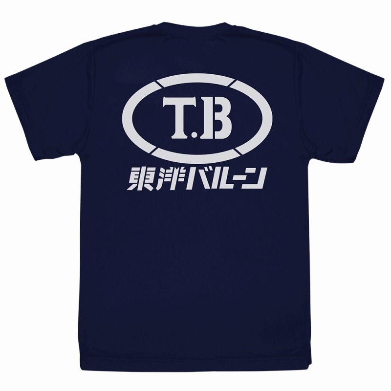 ゴジラ-1.0 東洋バルーンドライTシャツ/NAVY-L 画像 3 | AniSmile