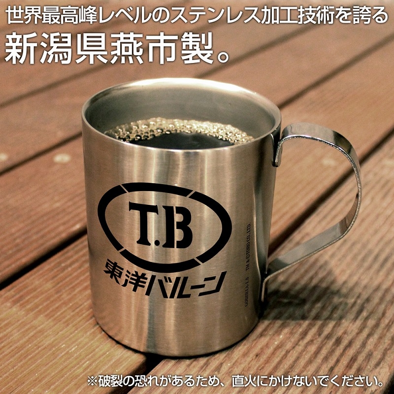 ゴジラ-1.0 東洋バルーン二層ステンレスマグカップ 图片 2 | AniSmile