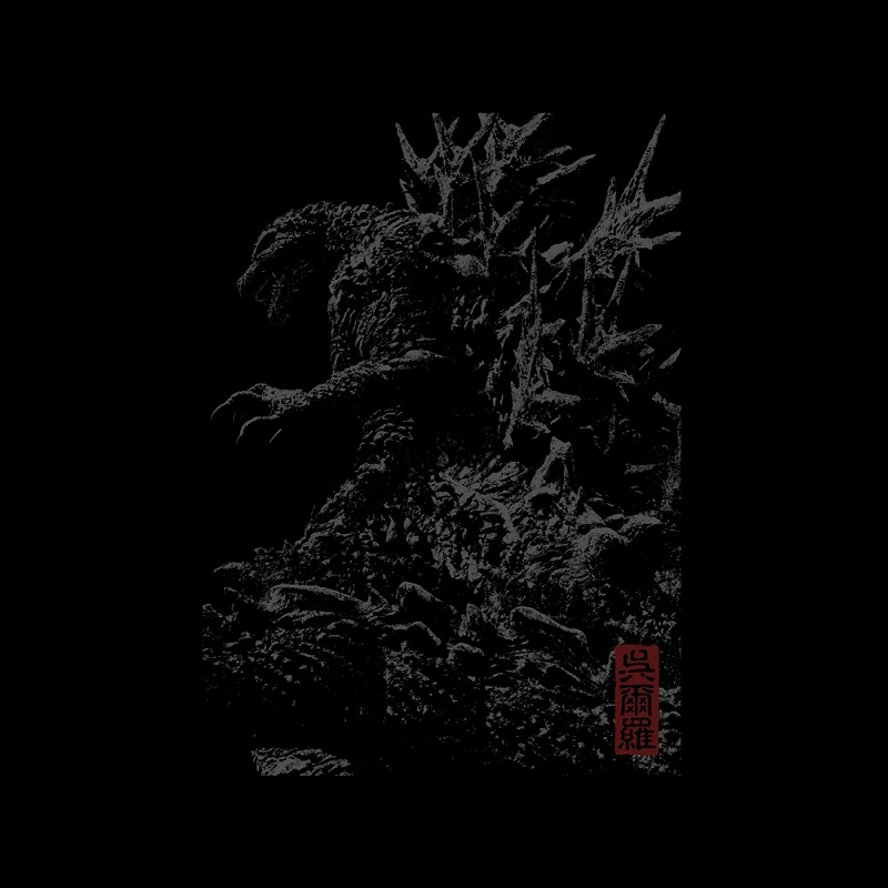 ゴジラ(2023)Tシャツ/SUMI-XL Image 2 | AniSmile