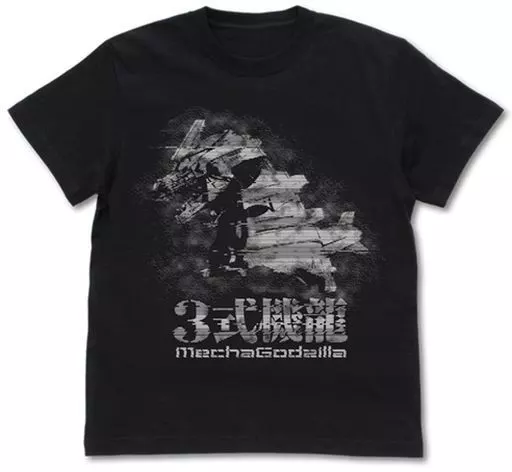 ゴジラ シリーズ 3式機龍Tシャツ/BLACK-S - AniSmile