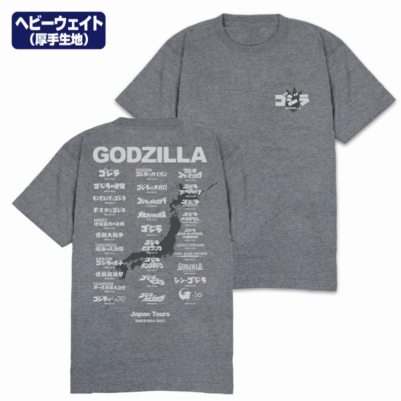 ゴジラツアーヘビーウェイトTシャツVer.2.0/MIXGRAY-XL - 公式商品画像 | AniSmile