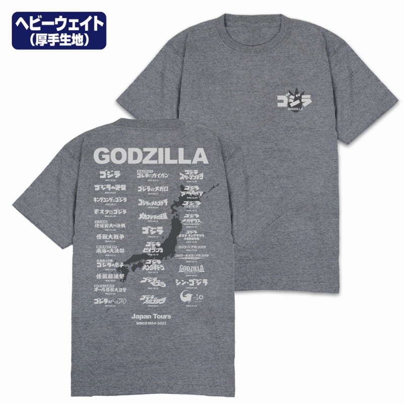 ゴジラツアーヘビーウェイトTシャツVer.2.0/MIXGRAY-L - 公式商品画像 | AniSmile