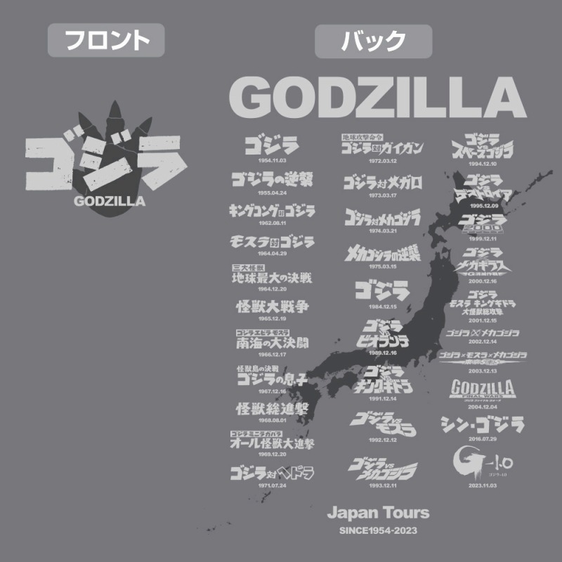 ゴジラツアーヘビーウェイトTシャツVer.2.0/MIXGRAY-L 画像 4 | AniSmile