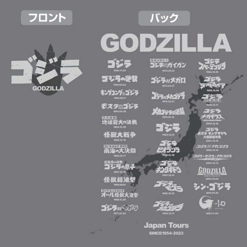 ゴジラツアーヘビーウェイトTシャツVer.2.0/MIXGRAY-S 画像 4 | AniSmile