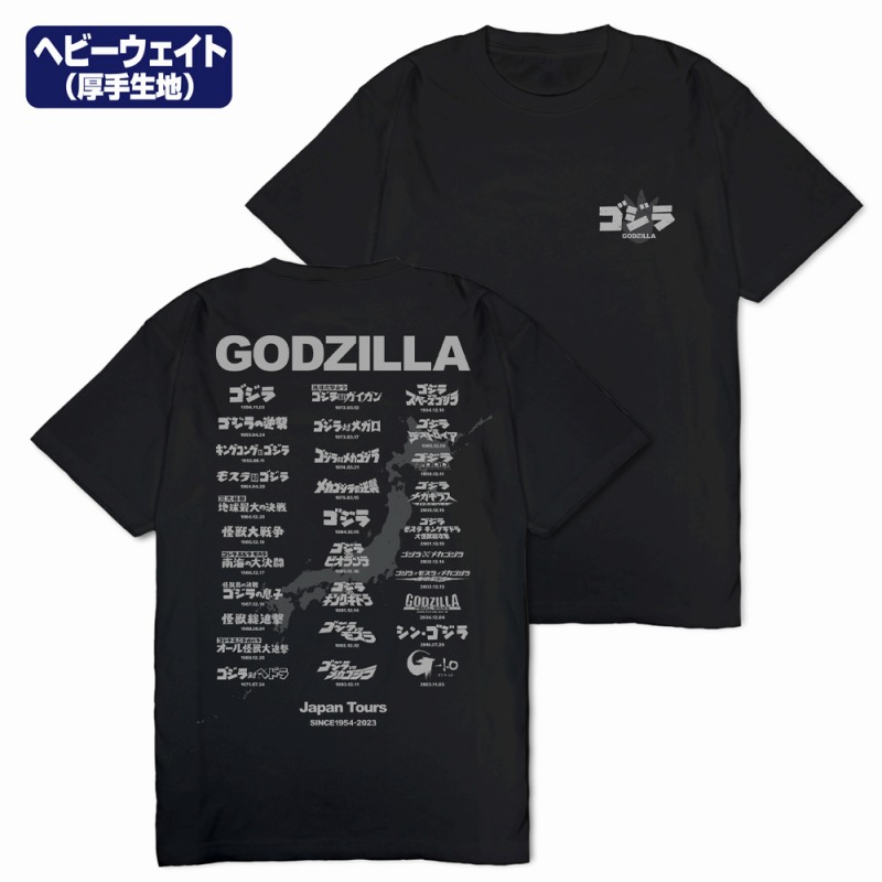 ゴジラツアーヘビーウェイトTシャツVer.2.0/BLACK-L - 公式商品画像 | AniSmile