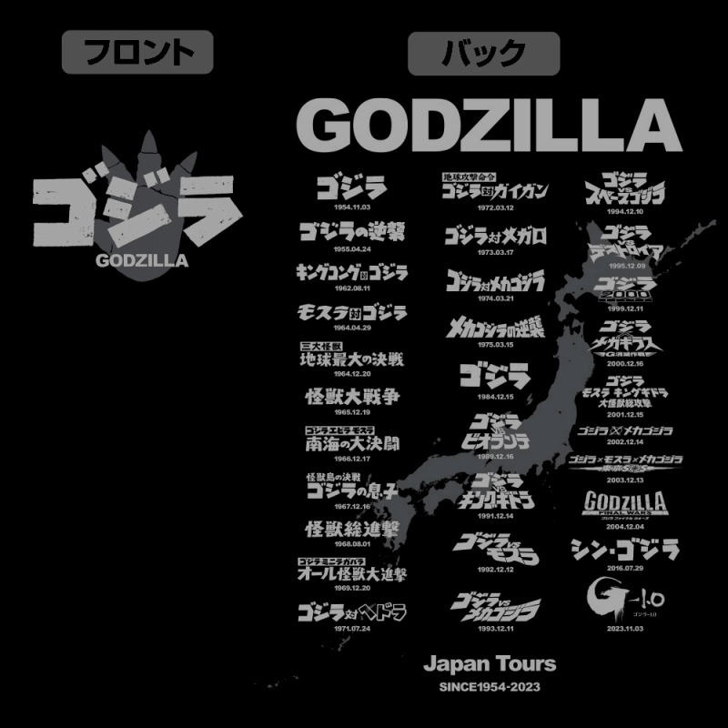 ゴジラツアーヘビーウェイトTシャツVer.2.0/BLACK-S 图片 4 | AniSmile