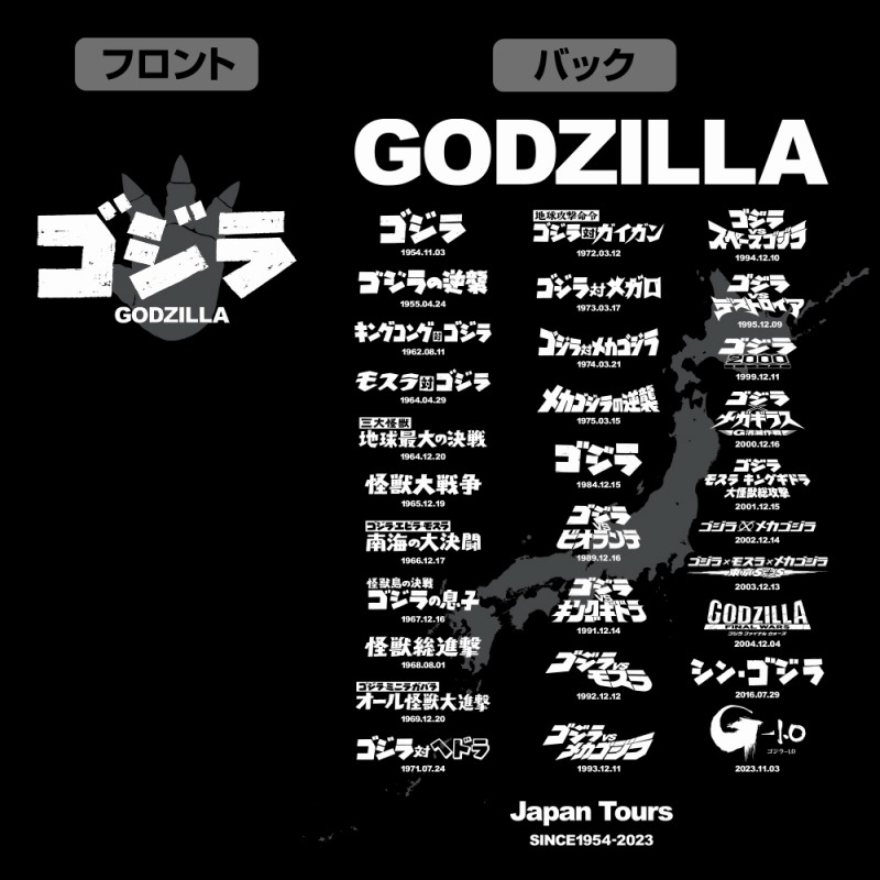 ゴジラツアーTシャツVer.2.0/BLACK-XL Image 4 | AniSmile