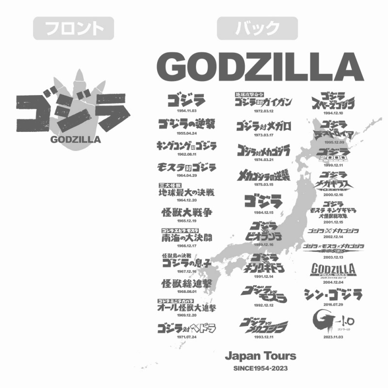 ゴジラツアーTシャツVer.2.0/WHITE-S Image 4 | AniSmile