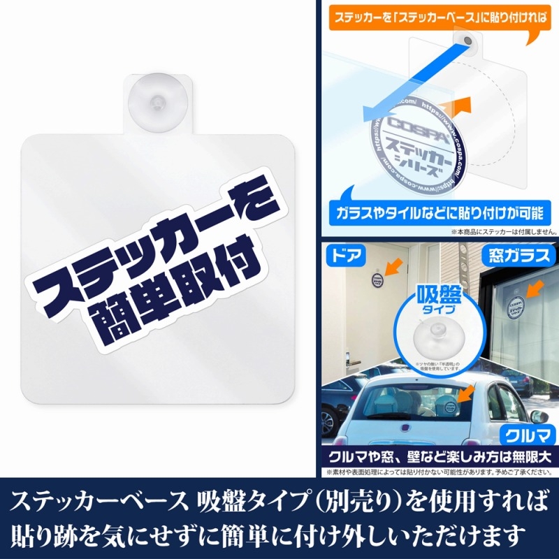 ゴジラ 第一機龍隊屋外対応ステッカーB Image 4 | AniSmile