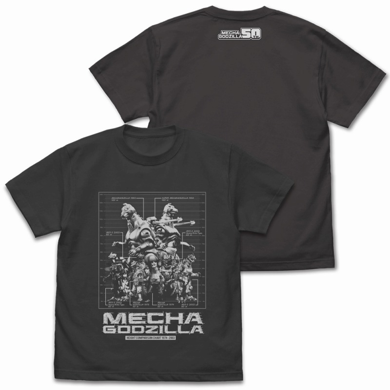 歴代メカゴジラ身長比較表Tシャツ/SUMI-M - AniSmile