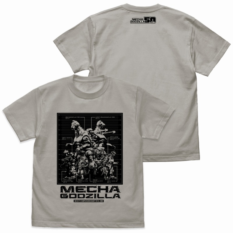 歴代メカゴジラ身長比較表Tシャツ/LIGHTGRAY-L - AniSmile