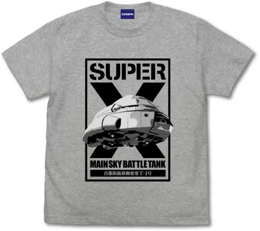 ゴジラ スーパーXTシャツ/MIXGRAY-XL - AniSmile