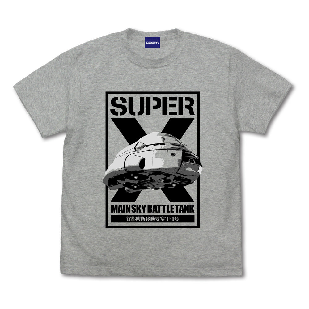 ゴジラ スーパーXTシャツ/MIXGRAY-S - AniSmile