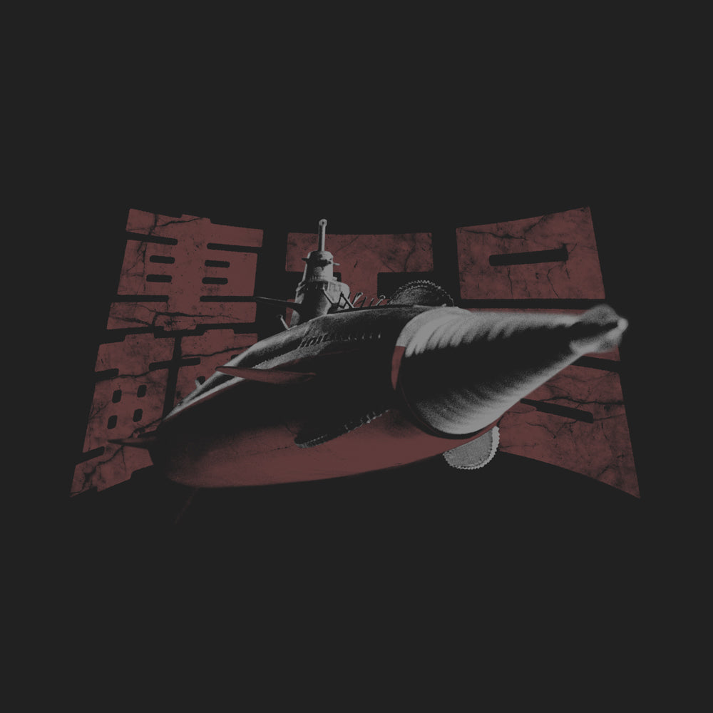 ゴジラ 轟天号Tシャツ/SUMI-S Image 2 | AniSmile