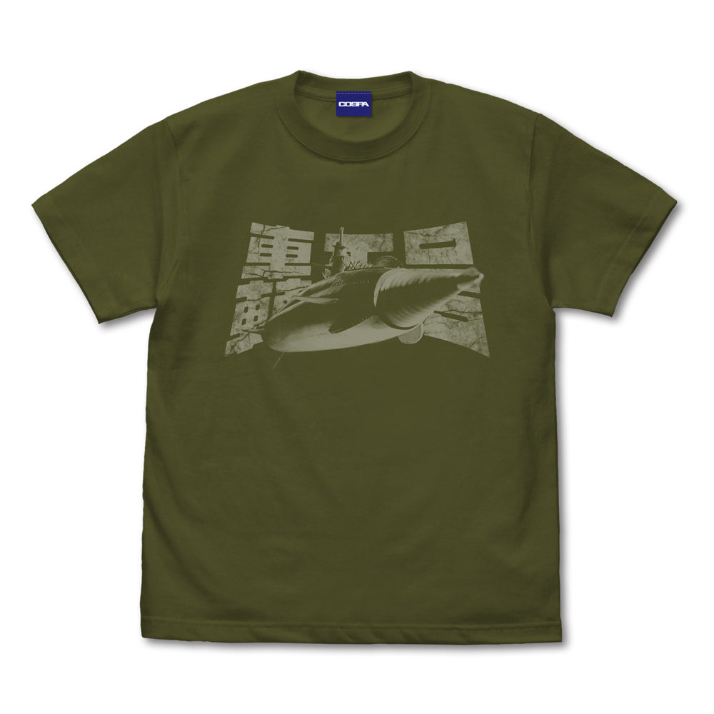ゴジラ 轟天号Tシャツ/MOSS-S - AniSmile