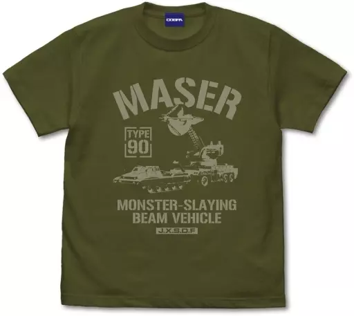 ゴジラ 90式メーサー殺獣光線車Tシャツ/MOSS-L - AniSmile