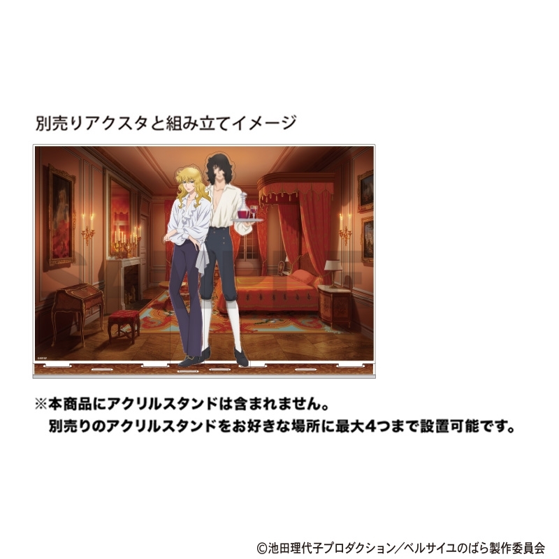 ベルサイユのばら 背景アクリルスタンド オスカル 部屋 画像 2 | AniSmile