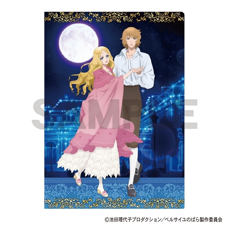 ベルサイユのばら シングルクリアファイル アントワネット フェルゼン 私服 - 公式商品画像 | AniSmile