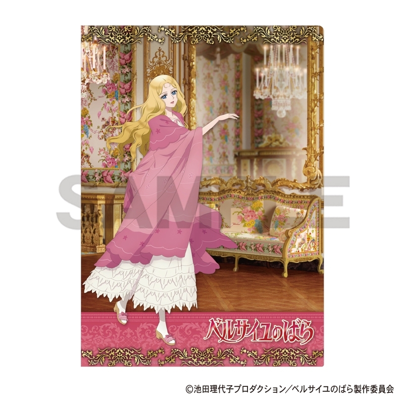 ベルサイユのばら シングルクリアファイル アントワネット 私服 - 公式商品画像 | AniSmile