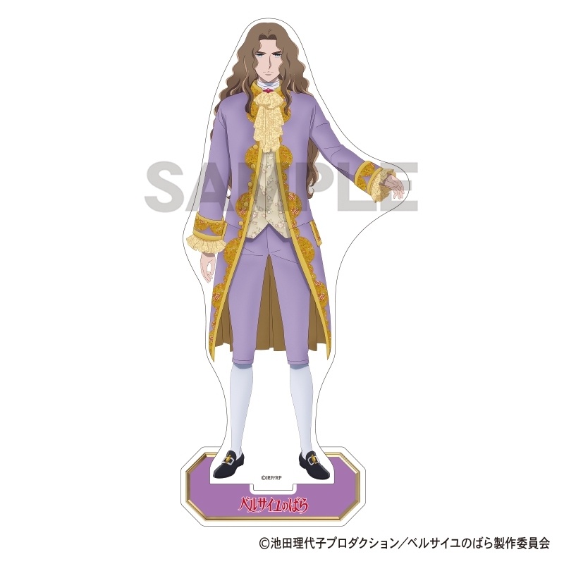 ベルサイユのばら アクリルスタンド ジェローデル - 公式商品画像 | AniSmile