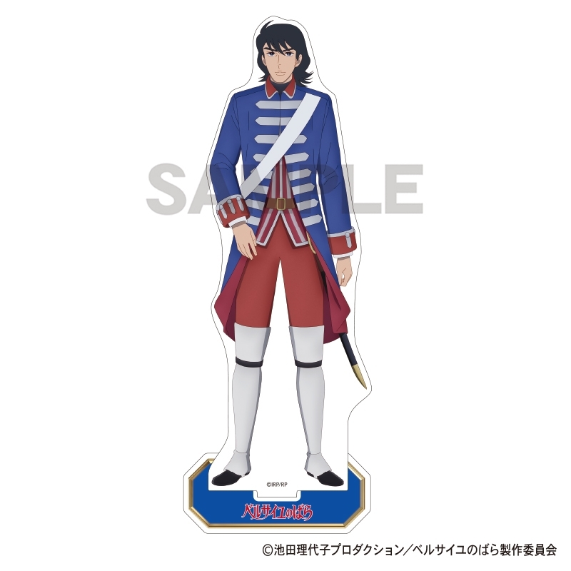 ベルサイユのばら アクリルスタンド アラン - 公式商品画像 | AniSmile