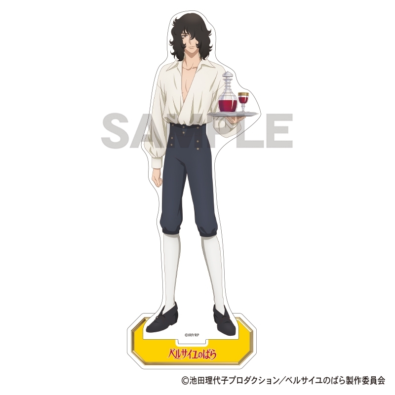 ベルサイユのばら アクリルスタンド アンドレ 私服 - 公式商品画像 | AniSmile