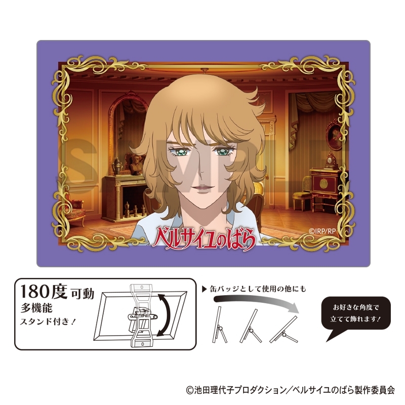 ベルサイユのばら アート缶バッジ フェルゼン 私服 - 公式商品画像 | AniSmile