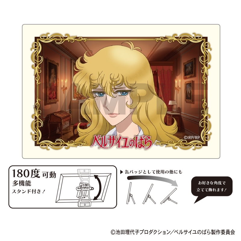 ベルサイユのばら アート缶バッジ オスカル 私服 - 公式商品画像 | AniSmile