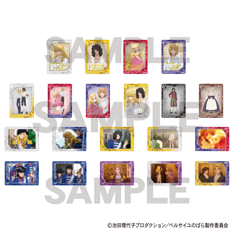 ベルサイユのばら トレーディングふぁぼカ 私服 - 公式商品画像 | AniSmile