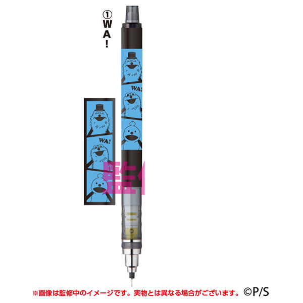 パペットスンスン クルトガ ①WA! - 公式商品画像 | AniSmile