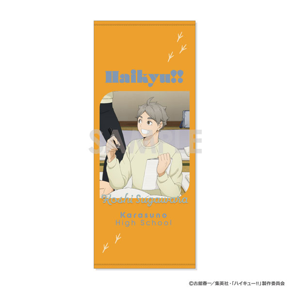 ハイキュー!! タオル ~決戦前夜!~ 6.菅原孝支 - 公式商品画像 | AniSmile