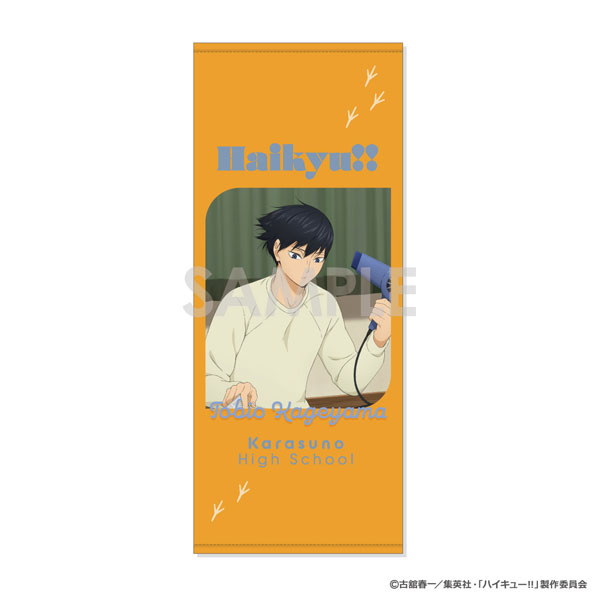 ハイキュー!! タオル ~決戦前夜!~ 2.影山飛雄 - 公式商品画像 | AniSmile