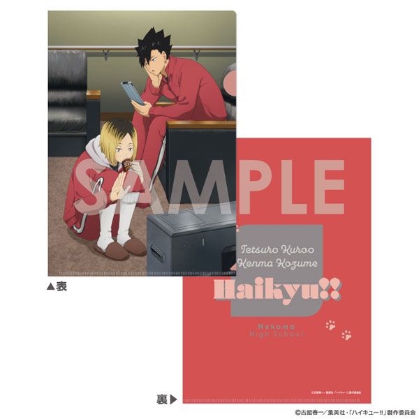 ハイキュー!! クリアファイル ~決戦前夜!~ 5.黒尾鉄朗・孤爪研磨 - 公式商品画像 | AniSmile