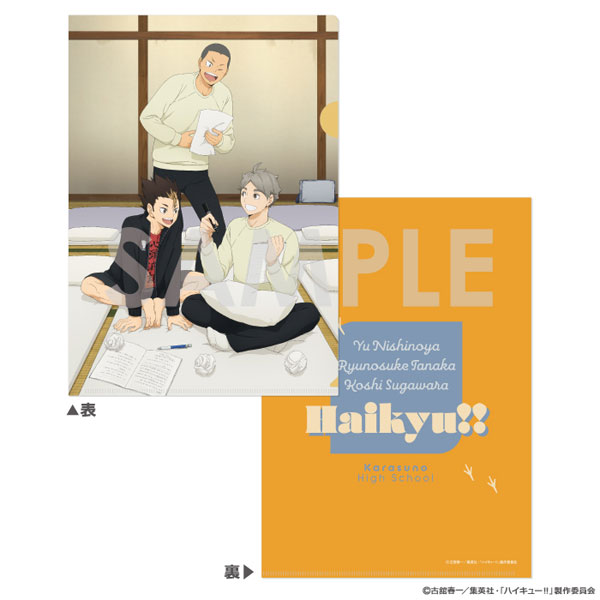 ハイキュー!! クリアファイル ~決戦前夜!~ 4.西谷 夕・田中龍之介・菅原孝支 - 公式商品画像 | AniSmile