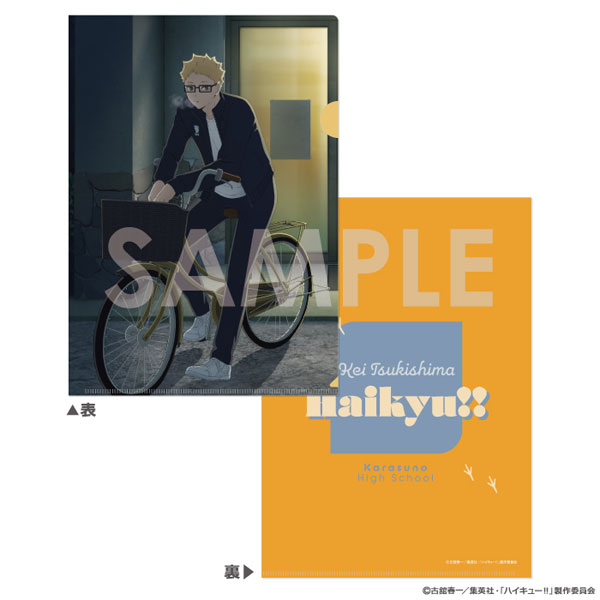 ハイキュー!! クリアファイル ~決戦前夜!~ 3.月島 蛍 - 公式商品画像 | AniSmile