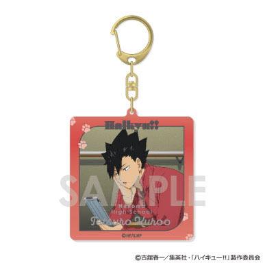 ハイキュー!! アクリルキーホルダー ~決戦前夜!~ 7.黒尾鉄朗 - 公式商品画像 | AniSmile