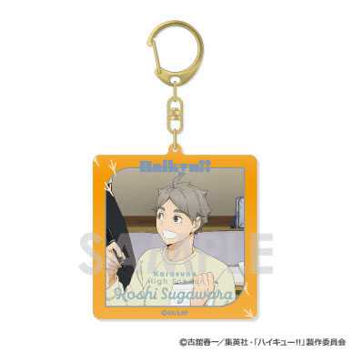 ハイキュー!! アクリルキーホルダー ~決戦前夜!~ 6.菅原孝支 - 公式商品画像 | AniSmile