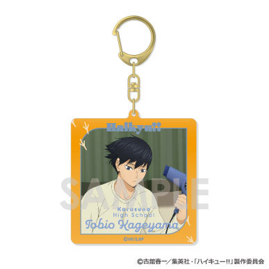 ハイキュー!! アクリルキーホルダー ~決戦前夜!~ 2.影山飛雄 - 公式商品画像 | AniSmile